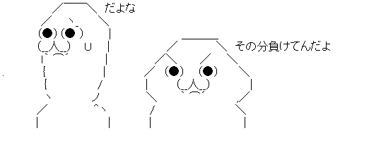 ダウンロード (3)