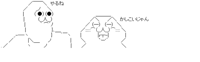ダウンロード (4)