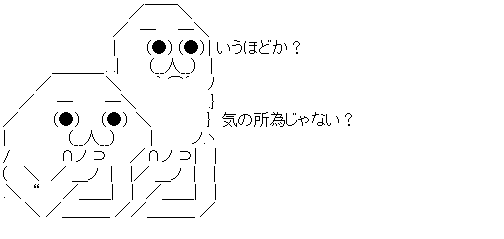 ダウンロード