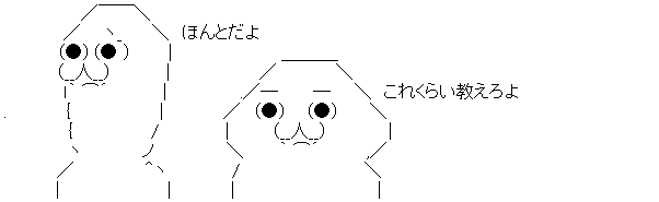 ダウンロード (2)