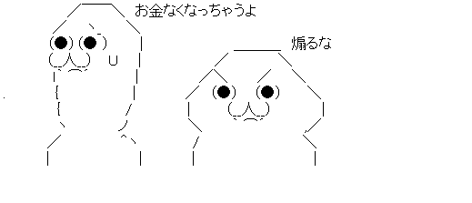 ダウンロード (3)