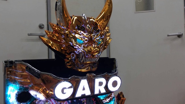 cr5-perfect-face-of-garo