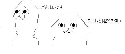 ダウンロード (2)