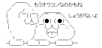 AAの画像化 (6)
