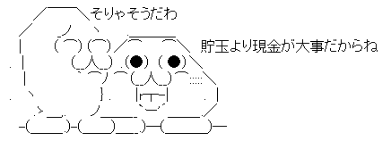 AAの画像化 (3)