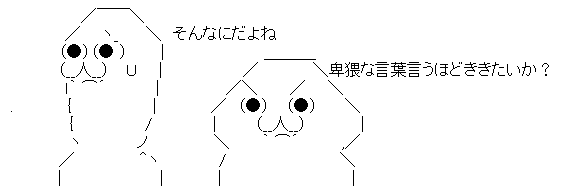 AAの画像化 (4)