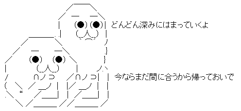 AAの画像化 (2)