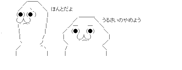 ダウンロード (2)