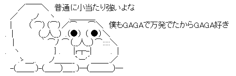 AAの画像化 (1)