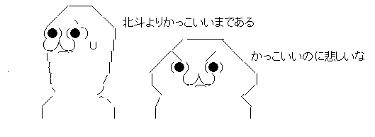 AAの画像化 (5)