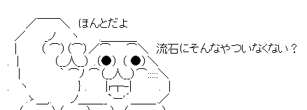 AAの画像化 (1)