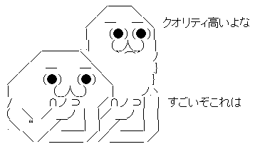 AAの画像化