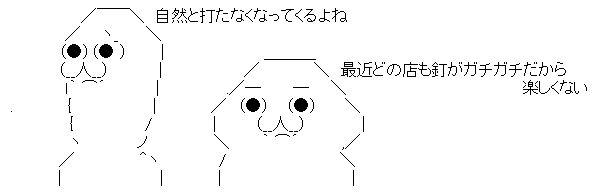 AAの画像化 (1)