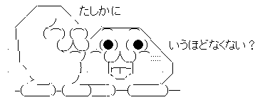 AAの画像化