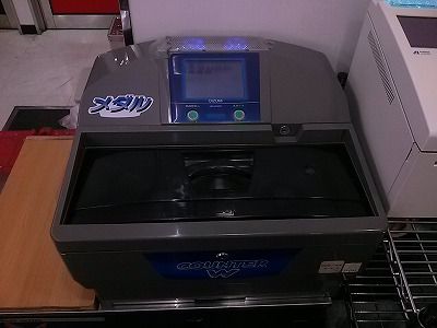 MS-2020