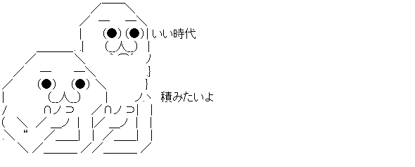 ダウンロード