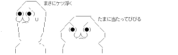 ダウンロード (3)