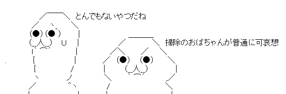 AAの画像化 (3)