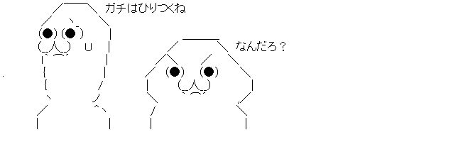 ダウンロード (3)