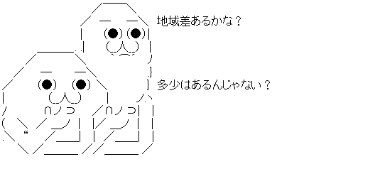 ダウンロード (1)