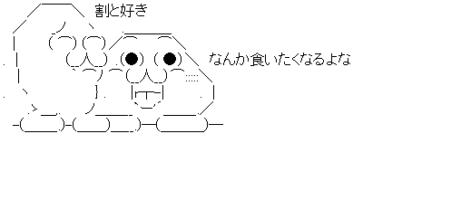 ダウンロード (1)