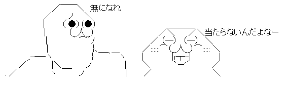 AAの画像化 (1)