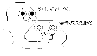 AAの画像化 (3)