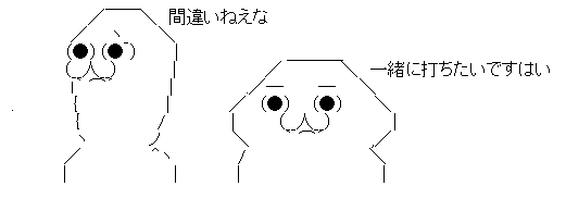 AAの画像化 (2)
