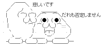AAの画像化 (2)
