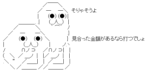 AAの画像化 (2)