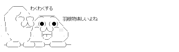 ダウンロード (1)