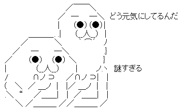 AAの画像化 (2)