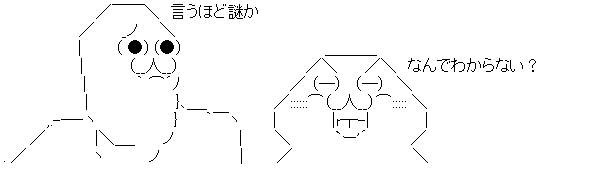 ダウンロード (1)