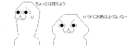 AAの画像化 (3)