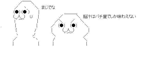 ダウンロード (3)