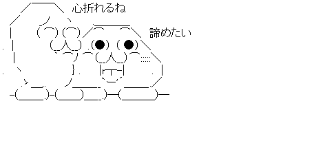 ダウンロード (1)