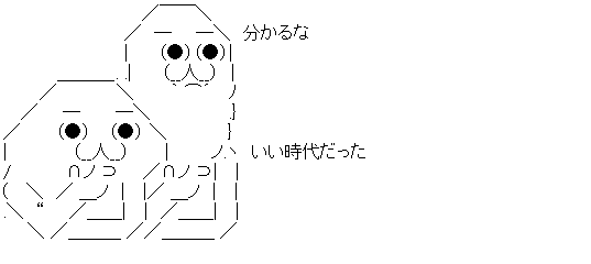 ダウンロード (1)