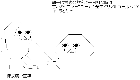 AA_138165662631012900