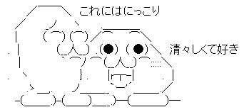 AAの画像化 (7)