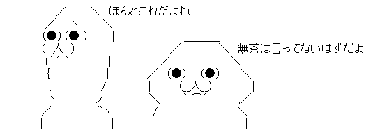 AAの画像化 (5)