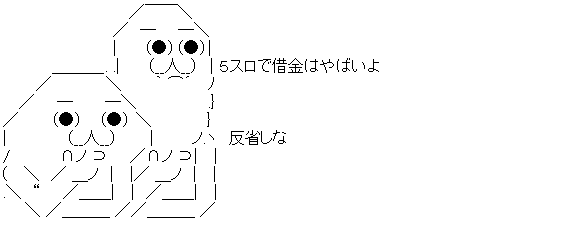 ダウンロード