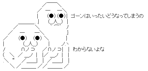 AAの画像化 (2)