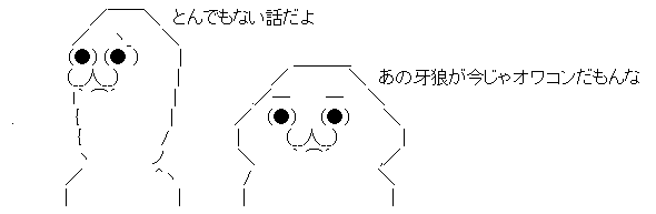 AAの画像化 (1)