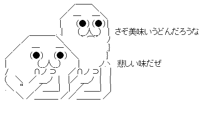 AAの画像化 (4)
