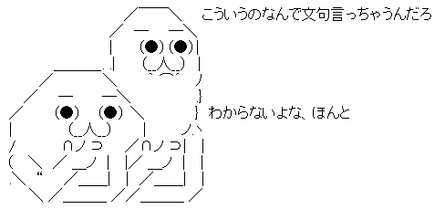 AAの画像化 (3)