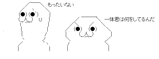 AAの画像化 (2)