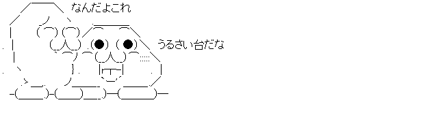 ダウンロード (1)