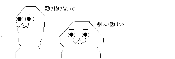 ダウンロード (2)