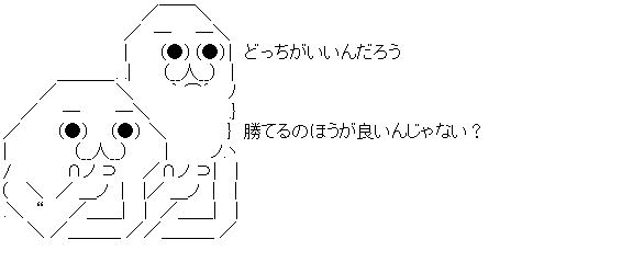ダウンロード