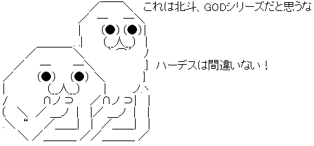 AA_145993765042850900